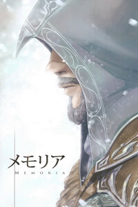 Assassin's Creed: Revelations Doujinshi