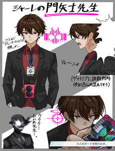 Blue Archive X Kamen Rider Decade