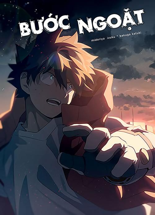 [DEKUBAKU DOUJINSHI