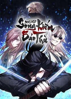 Dororo