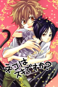 Khr Doujinshi