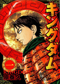 Kingdom