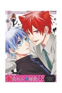 Knb Doujinshi