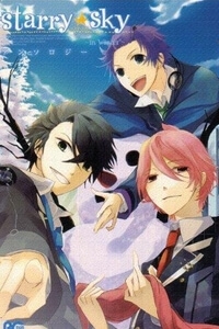 Starry Sky