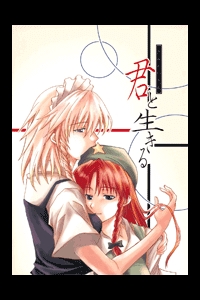 Touhou