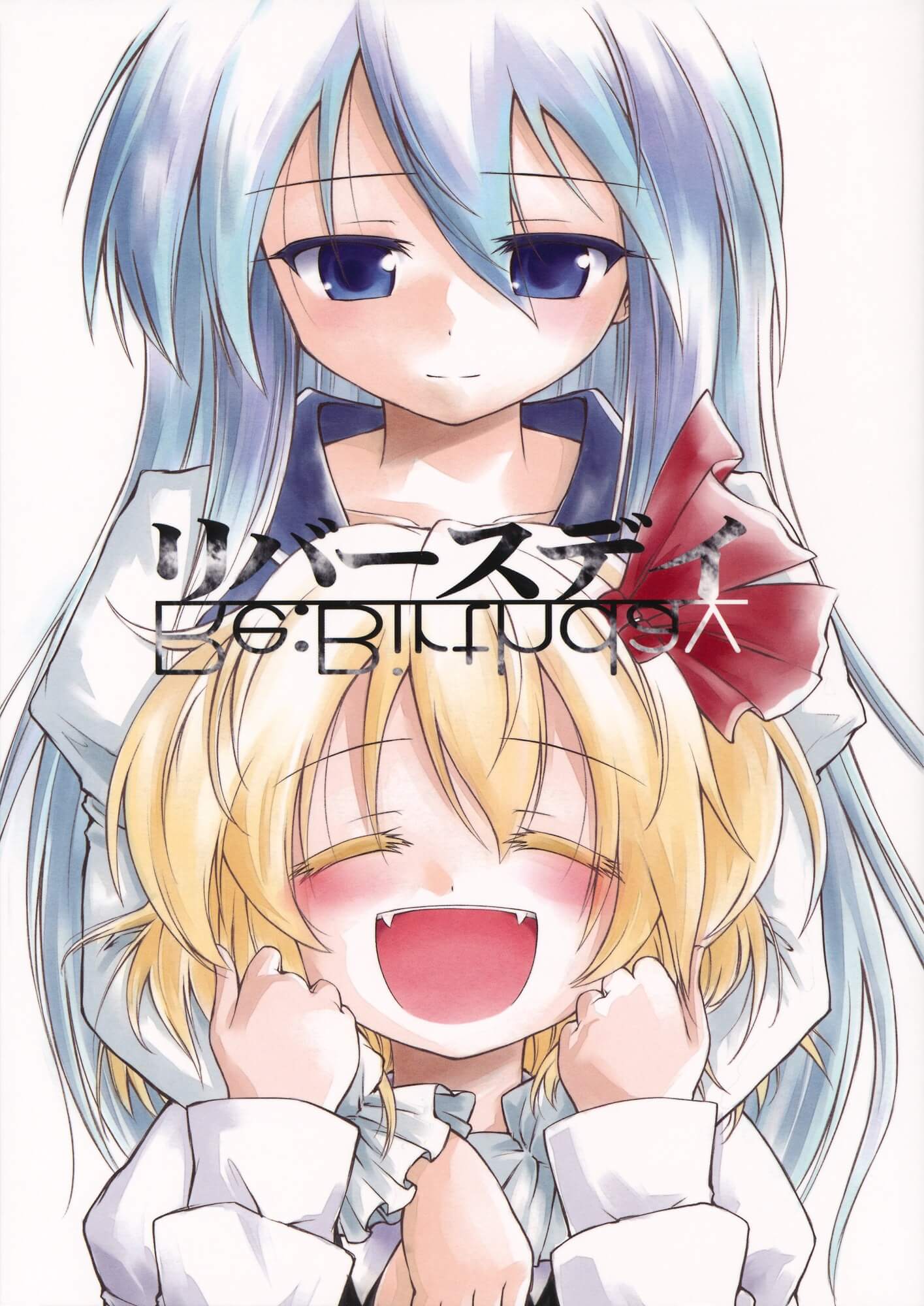 Touhou