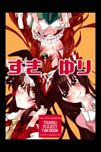 Touhou