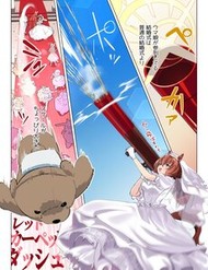 Uma Musume Pretty Derby